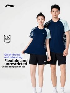 Li-Ning | Cool Reflective Knit Ping Pong Match Wear