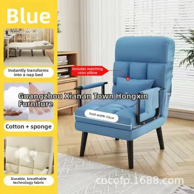 Summer Office Recliner 2-in-1 Sofa Bed