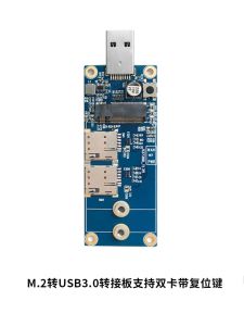 4G/5G USB to PCIe USB to M.2 M.2 to PCIe Support Quectel Makers Mark Wide-Core Communication