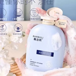 留香氛内衣洗衣液 除菌除螨 专洗贴身衣物 Fragrance Lingerie Detergent – Antibacterial & Mite Removal