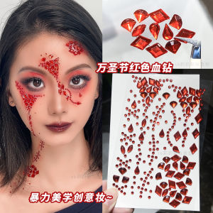 เครื่องประดับตกแต่งหน้า Realrola Red Blood Tear Diamond Stickers สำหรับการแต่งหน้าในงานวันฮาโลวีน ปิดรอยฉีกขาด เครื่องประดับเครื่องใช้สำหรับการแต่งหน้า