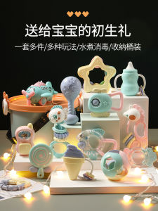 ทารกแรกเกิด เด็กทารก กล่องของขวัญครบชุดเกิดใหม่หนึ่งเดือนร้อยวันของเล่น เด็กทารก อุปกรณ์เสริมเสื้อผ้าแม่และเด็กอุปกรณ์เสริม