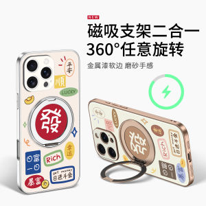 Ultra-Thin Magnetic Absorption iPhone 16 pro Max Case with Stand Creative Text Womens Style Full Lens Protection Vpower Brand