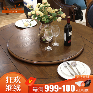 American Style Solid Wood round Table Rotating Disk Dining Table Home Use Modern Simple round Table Home Furniture Table