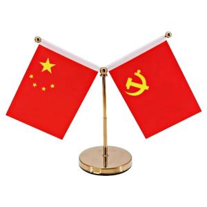 KAXINU | Trang Sức Cao Cấp Đỏ