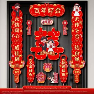 Magnetic Wedding Couplets Decoration