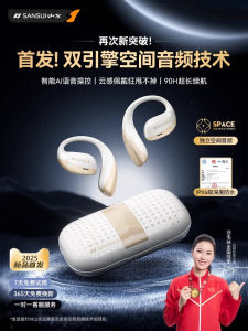 Sansui T19 Wireless Bluetooth Earphones Bone Conduction Noise Reduction Hanging Ear Style Sports Running Special Waterproof Small Cloud Box