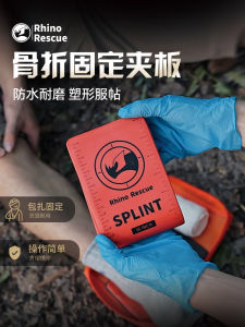 Rhino Rescue High Molecular Plastic Fracture Fixation Board Outdoor Emergency Training Fixed Support Outdoor Adventure Gear
