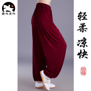 New Modal Silk Tai Chi Pants: Summer Dance Martial Arts Practice with Eight Pieces of Silk Lantern