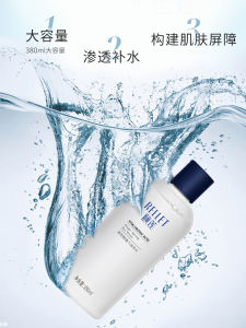 Furea YiLian Moisturizing Skin Water for Men And Women Hyaluronic Acid Magic Sea Spring Water Deeply Hydrating Facial Toner