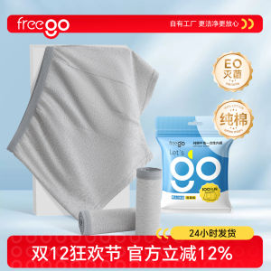 Freego Disposable Underwear Mens Boxer Briefs Pure Cotton Sterilized No-Wash Traveling Business Trip Essentials Antimicrobial