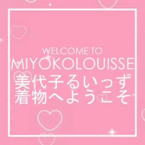 MiyokoLouisse \"BIG SIZES FABRIC HANAO STRAPS FLAT LACQUERED GETA\" Kimono Footwear for Women