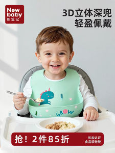 Baby Eating Bib Baby Food Waterproof Complementary Food for Children and Kids Bib for Feeding Silicone Toddler Bib