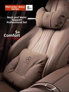 KVS | Car Neck Support Pillow For Mercedes