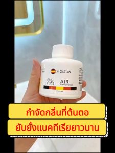 🐱กำจัดกลิ่นที่ต้นตอ ยับยั้งแบคทีเรียยาวนาน🐶 ดับกลิ่นฉี่แมว ดับกลิ่นสัตว์เลี้ยง น้ำยาดับกลิ่นหมาและแมว เหมาะสำหรับแมว หมา และสัตว์เล็ก ขจัดกลิ่น ยับยั้งแบคทีเรีย 99.9% จัดการกลิ่นเหม็นในบ้านได้หมดจด