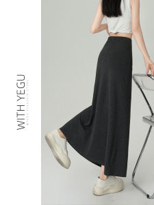 Deep Grey Modal Fish Tail Skirt Womens Spring Summer Autumn High Waist A-Line Midi Skirt Small Size Elegant Bodycon Halflength Skirt