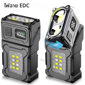 EDC Mini LED ไฟฉายแบบชาร์จไฟได้แม่เหล็กไฟฉาย Clip-On EDC มือถือทํางานสําหรับเดินป่าตั้งแคมป์สุนัขเดินกรณีฉุกเฉิน