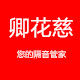 QingHuaci