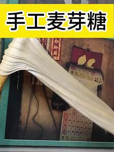 Kẹo Mía Truyền Thống Làm Bằng Tay