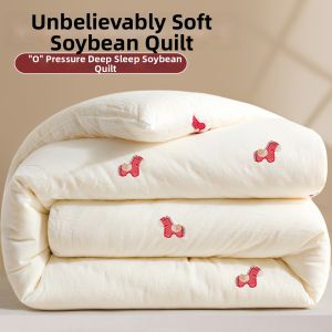 NONGNONGAI | Deep Sleep Soybean Fiber Summer Quilt