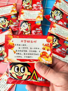 New Term Celebration Creative Greeting Card Teachers Message Kindergarten Opening Ceremony Happy Little Students Snacks Gift