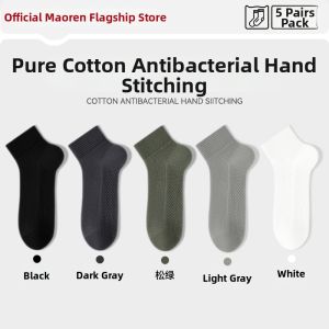 MiiOW | Antibacterial Deodorant Breathable Moisture Wicking Mens Ankle Socks