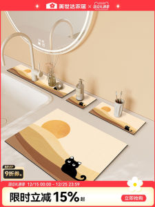 MEISD | Absorbent Anti-slip Diatomite Pad