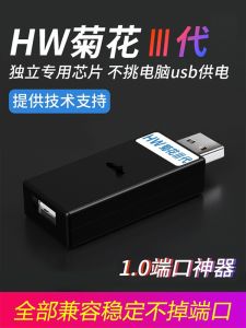 Non-5V Powered Internal Chip USB-A to USB-C Data Cable High-Quality Silicon Outer Layer Copper Core Wire LED Light Function