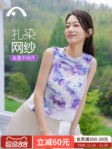 Love Step Summer New Lightweight Yoga Clothes Mesh Cover up Breathable Quick Dry Pilates Sleeveless Vest Women Outerwear