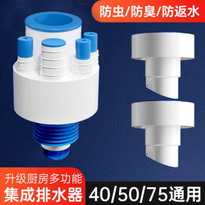 Bộ Ống Thoát Nước Nhà Bếp Ba Lối Tích Hợp Chống Mùi Bồn Rửa Chén Bộ Ống Thoát Nước Năm Lối Đầu Nối Phổ Thông