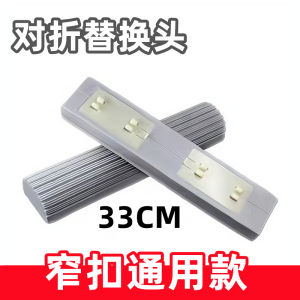 Folding Sponge Mop Head Household Cleaning Tool Universal Glue Cotton Sponge Replacement Head with Roller Absorbent Mop Pad