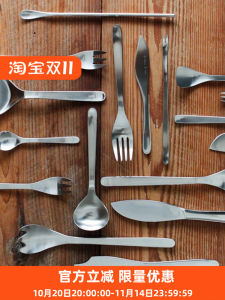 Liu Zongli Metal Fork Spoon Butter Coffee Dessert Soup Stainless Steel Western Cutlery Fruit Meat Paste Spreader