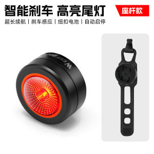 Đèn Đuôi Xe Đạp Đường Trường West Biking USB-C Siêu Bền Cảm Biến Phanh Thông Minh Đèn Chạy Ban Đêm Đèn Cài Từ Tính