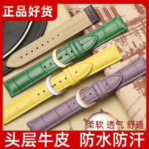 Watch Band Mens and Womens Leather Bracelet Color Waterproof Cowhide Pin Buckle Strap Substitute Casio Tianwang Tiansuo Longines