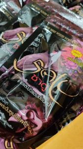 อาหารนกซาตู สำหรับนกกรงหัวจุก วีแกน ปราศจากกลูเตน แพ็คคู่ 110 กรัม