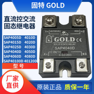 GOLD Solid State Relay DC Controlled AC SAP4040D 4050D 4060D 4080D 40100D Hardware Tools Electrical Control Relay