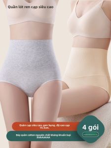 YUNASHA | High Waist Belly Tucking Antimicrobial Postpartum Underwear