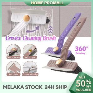 4-In-1 Bristle Cleaning Brush 360° Degree Rotatable Head Crevice Scrubber Multi-Functional Bathroom Home Floor Cleaning Brush 多功能清洁刷