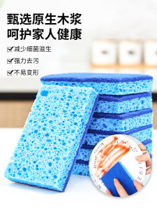 Khăn Lau Nhà Dày Bằng Bột Gỗ Tự Nhiên Cỡ Lớn Dụng Cụ Vệ Sinh Nhà Bếp Dụng Cụ Lau Nhà Hai Mặt Hoạt Hình