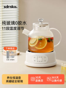 SDRNKA Office Small Constant Temperature Glass Tea Pot Multifunctional Cooking Water Pot Health Preservation Pot Intelligent Touch Control