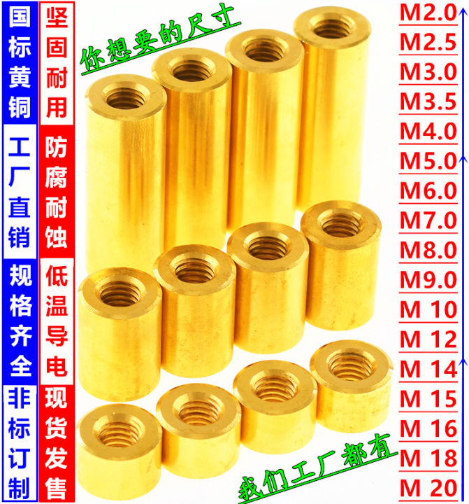 Thickened Brass M6 Hexagonal Cylindrical Nuts Double through Hole ...