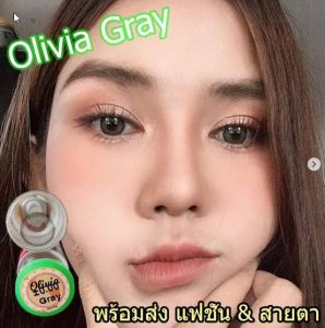 คอนแทคเลนส์ ขนาดกลาง ธรรมชาติ รุ่น Olivia By Pretty doll  สีเทา/ตาล Gray/Brown มีค่าสายตา (0.00)-(-6.00)