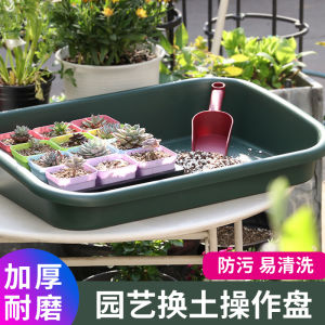 Indoor Gardening Plastic Tray Multi-Function Plant Propagation Soil Replacement Drainage Free Portable Flower Pot Drip Mat