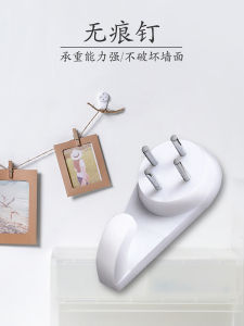 ตะขอติดภาพไม่ทำลายผนังคอนกรีต ตะขอซ่อนไม่มีรอย ตะขอแขวนภาพ ตะขอแขวนรูปภาพ ตะขอแขวนภาพไม่มีรอย ตะขอแขวนรูปภาพไม่มีรอย