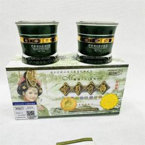 Bộ kem hoàng cung Danxuenilan ngày và đêm - HX2186