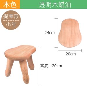All Solid Wood Household Artistic Design Living Room Pastoral Shaped Childrens Stool Shoes Changing Low Stool Small Bench Sofa Internet Celebrity