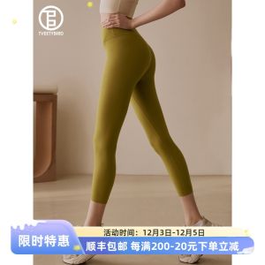 Womens Yoga Pants High Waist Breathable Quick Dry Gym Training Sports Shorts Seven-Foot Length Fitness Running Trousers