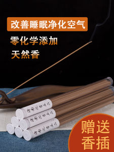 Hainan Agarwood Insect Leakage Joss-Stick Indoor Tea Drinking Incense Long Incense Buddha Worship Buddha Worship Incense Log Aroma Office Soothing