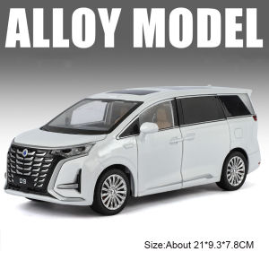 MAKEDA | 1:24 Denza D9 Alphard MPV Alloy Model Diecast Car Toys with Rubber Tire Pull Back Doors Opened Business Vehicle Boyfriends Gift