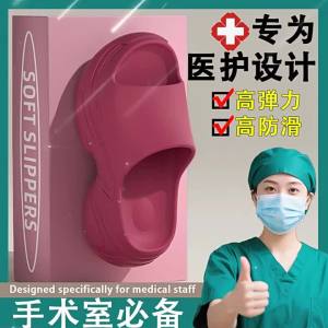 MIDANGDANG | Anti-slip Odor-resistant Slippers 9.0cm
